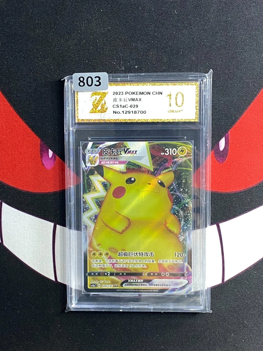 Pikachu VMAX Pokémon TCG Cards | eBay