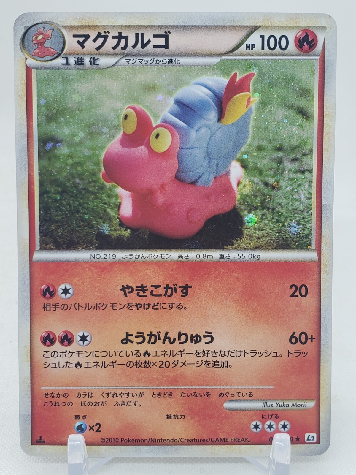 Magcargo Holo 11/80 L2 Reviving Legends Japanese Pokemon Card US SELLER