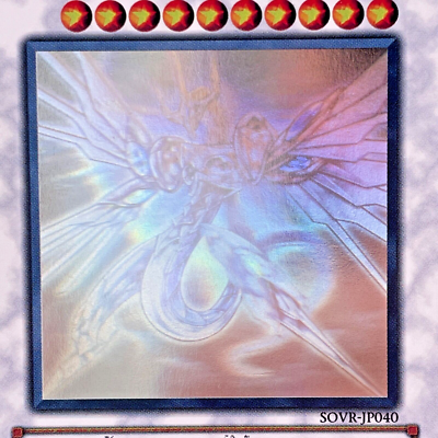 Yu-Gi-Oh yugioh Majestic Star Dragon SOVR-JP040 Holo Rare Ghost