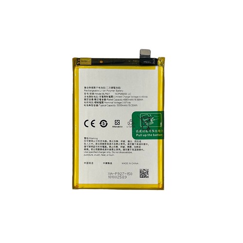 Replacement Battery For OnePlus Nord CE 2 Lite 5G Battery 5000mAh 3.87V BLP927 - Zdjęcie 2 z 3
