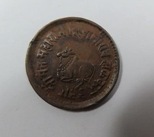 India States Indore Shiraji Rao ¼ Anna 1887 Nandi Bull Nice Condition Scarce