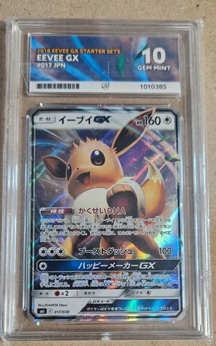JPN Eevee GX 017/038 Ace Gem mint 10