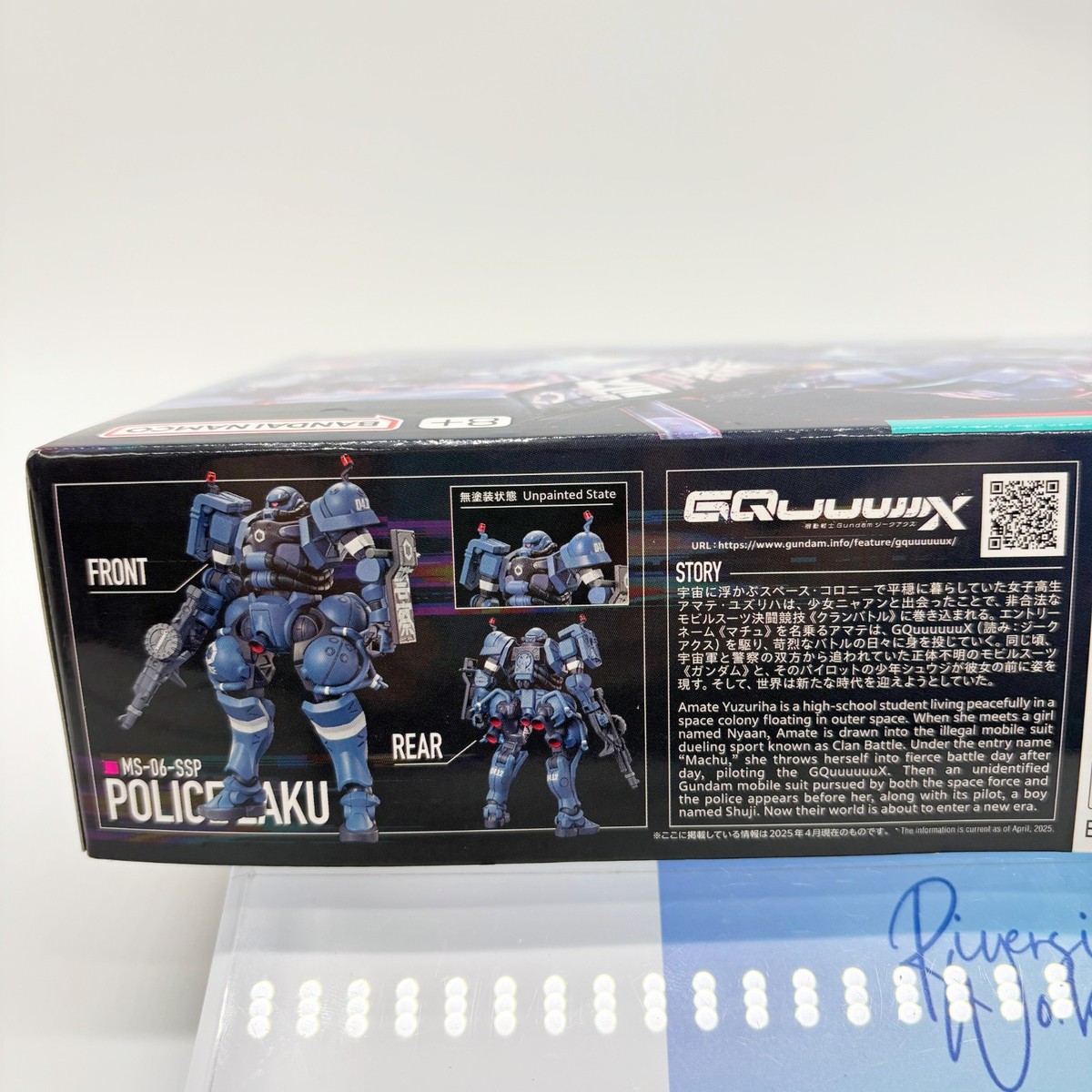BANDAI HG Mobile Suit Gundam GQuuuuuuX Military Police Zaku 1/144