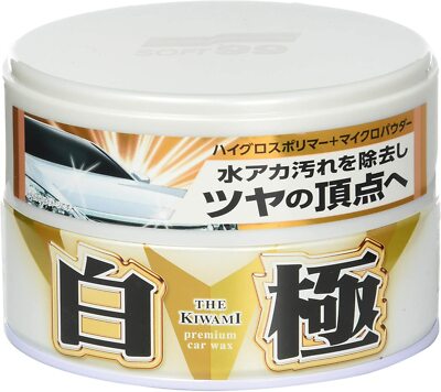 SOFT99 THE KIWAMI HANNERI Wax for White Pearl 200g 00191 for