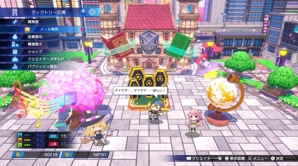 new Neptunia Game Maker R Evolution SONY PS5 Japanese Ver. from Japan F/S - Image 3 of 4