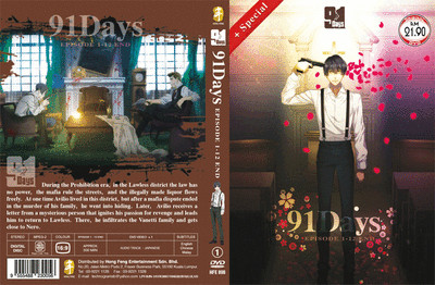 ANIME DVD 91 DAYS Complete TV Series Vol.1-12 End + Special + Free