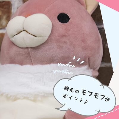Shinada Global Mochi Upright-Eared Rabbit Plush Pink L 30cm Japan