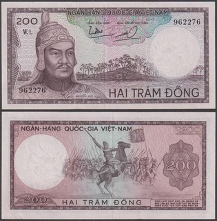 South Vietnam Demon's Head 200 Dong ND (1966) VF XF P 20