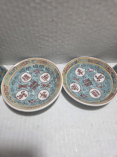 Vintage Chinese Porcelain Mun Shou Turquoise Longevity Small Dish And Cup Set - Picture 2 of 6