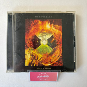 Malice Mizer Merveilles | eBay