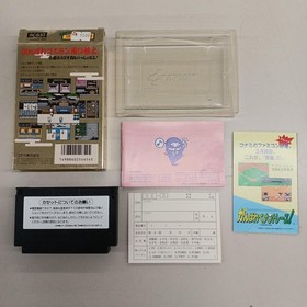 Famicom Software Model Ganbare Goemon 2 Konami FE995