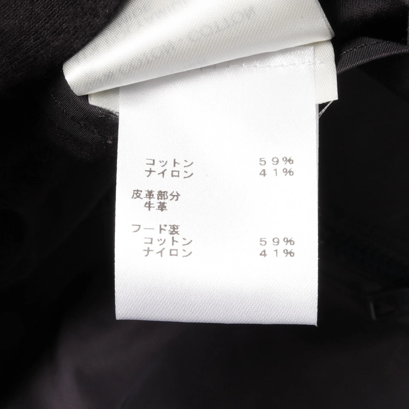 LOUIS VUITTON（LV） LOUIS VUITTON Blouson MISTO PELLE RM2129 D17 HLL20E Nylon Navy Usat Uom
