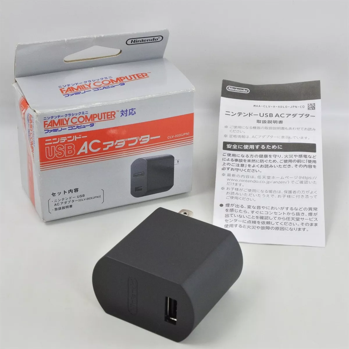 Nintendo USB AC Adaptor CLV-003 Boxed for Nintendo Classic mini 1507 eBay