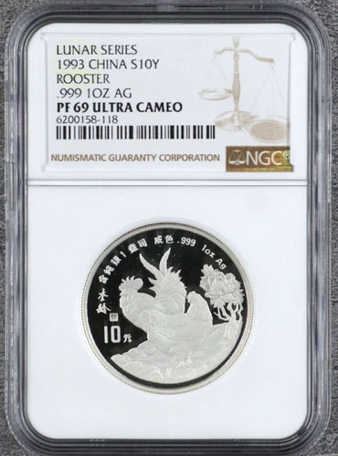 Lunar Series 1993 China Rooster 10 Yuan 1 oz Proof Silver Coin NGC PF69