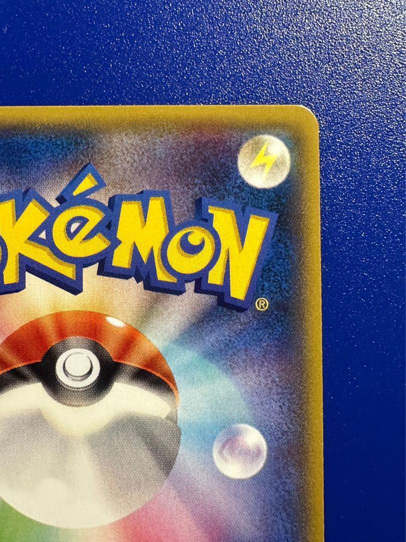 Pokémon TCG Japanese Wally SR 1ed 089/078 XY6 Emerald Break Pokémon TCG Japanese Wally SR 1ed 089/078 XY6 Emerald Break