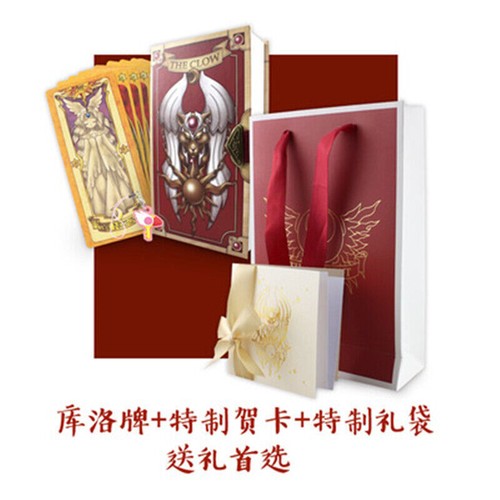 53Pcs/Set Card Captor Sakura Clow Cards Magic Book The Clow Card Collection+Gift - Picture 2 of 14