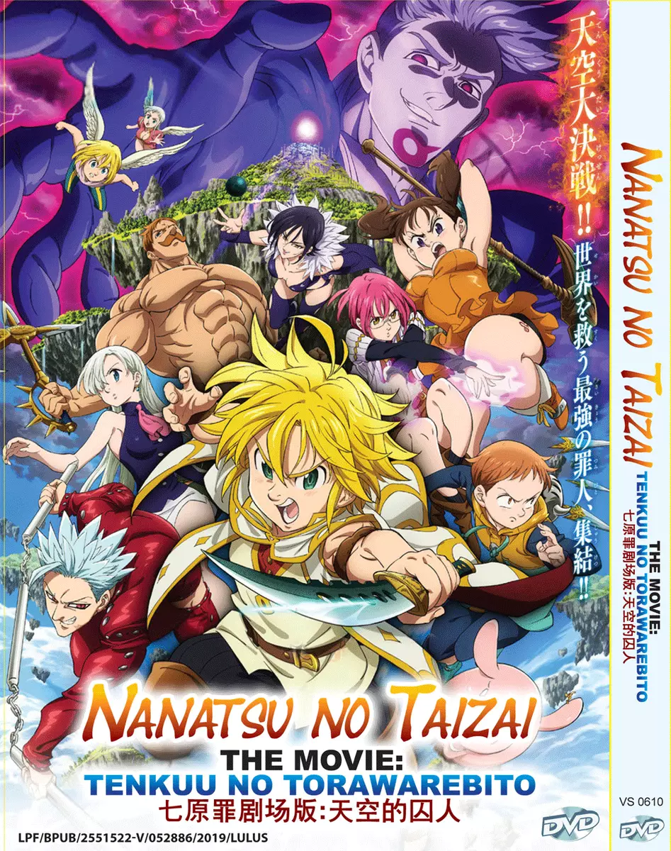 NANATSU NO TAIZAI THE MOVIE ANIME DVD ENGLISH DUBBED Region All