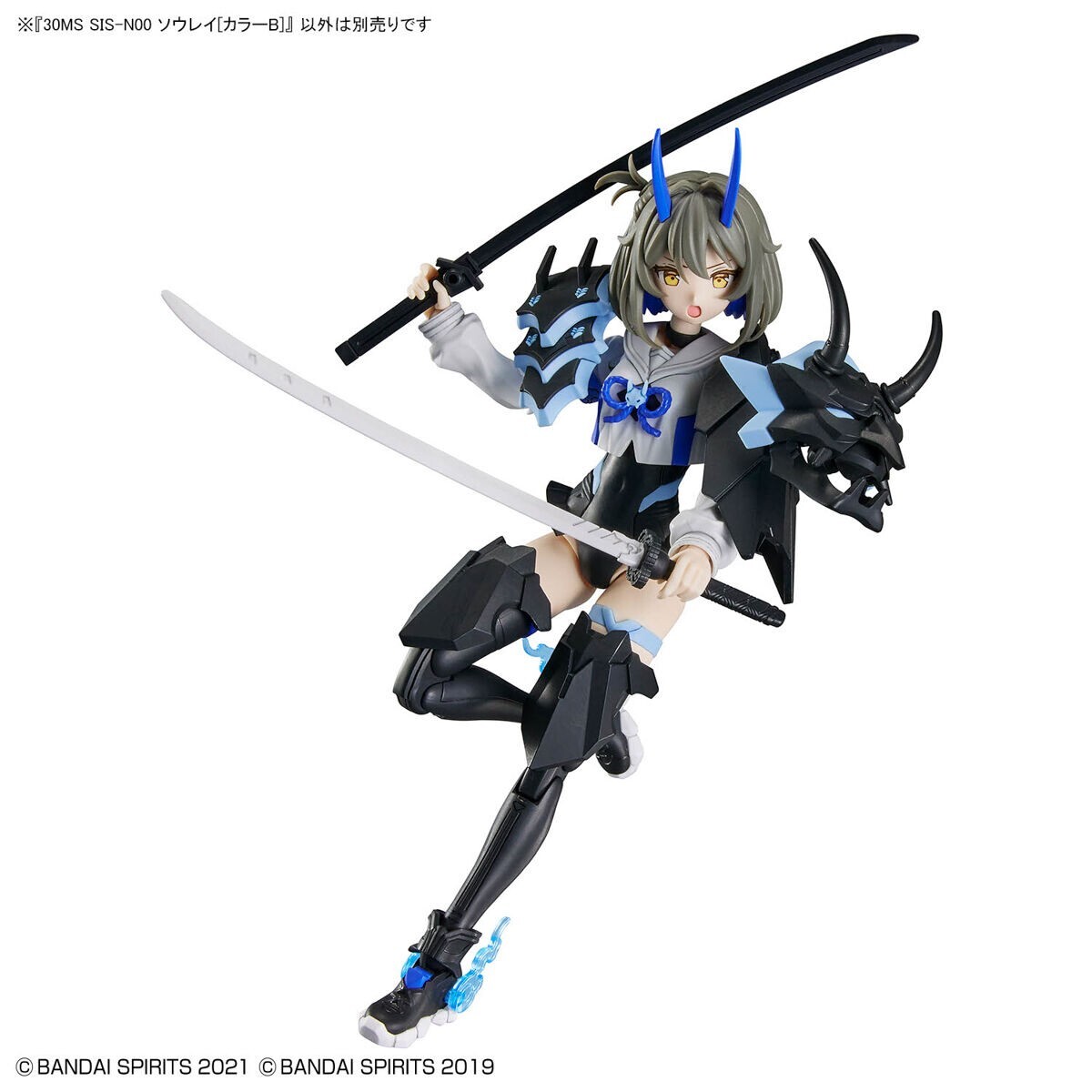 BANDAI 30MS SIS-N00 SOUREI [Color B] Plastic Model Kit Japan | eBay