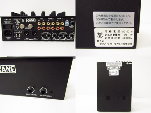 Technics SL-1200MK5 turntable x 2 & RANE TTM57SL DJ mixer set Japan F/S JP - Picture 10 of 10