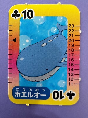 Wailord Whaloh Whale Card No.10 Nintendo Pokemon Pocket Monster