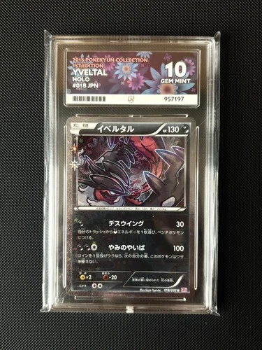 ACE 10 Yveltal 018/032 Pokemon XY Pokekyun Collection Japanese 2016 1st ED