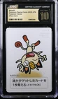 2025 POKEMON JAPANESE TARUKA PICTURE CARD MEOWTH CGC 10 PRISTINE