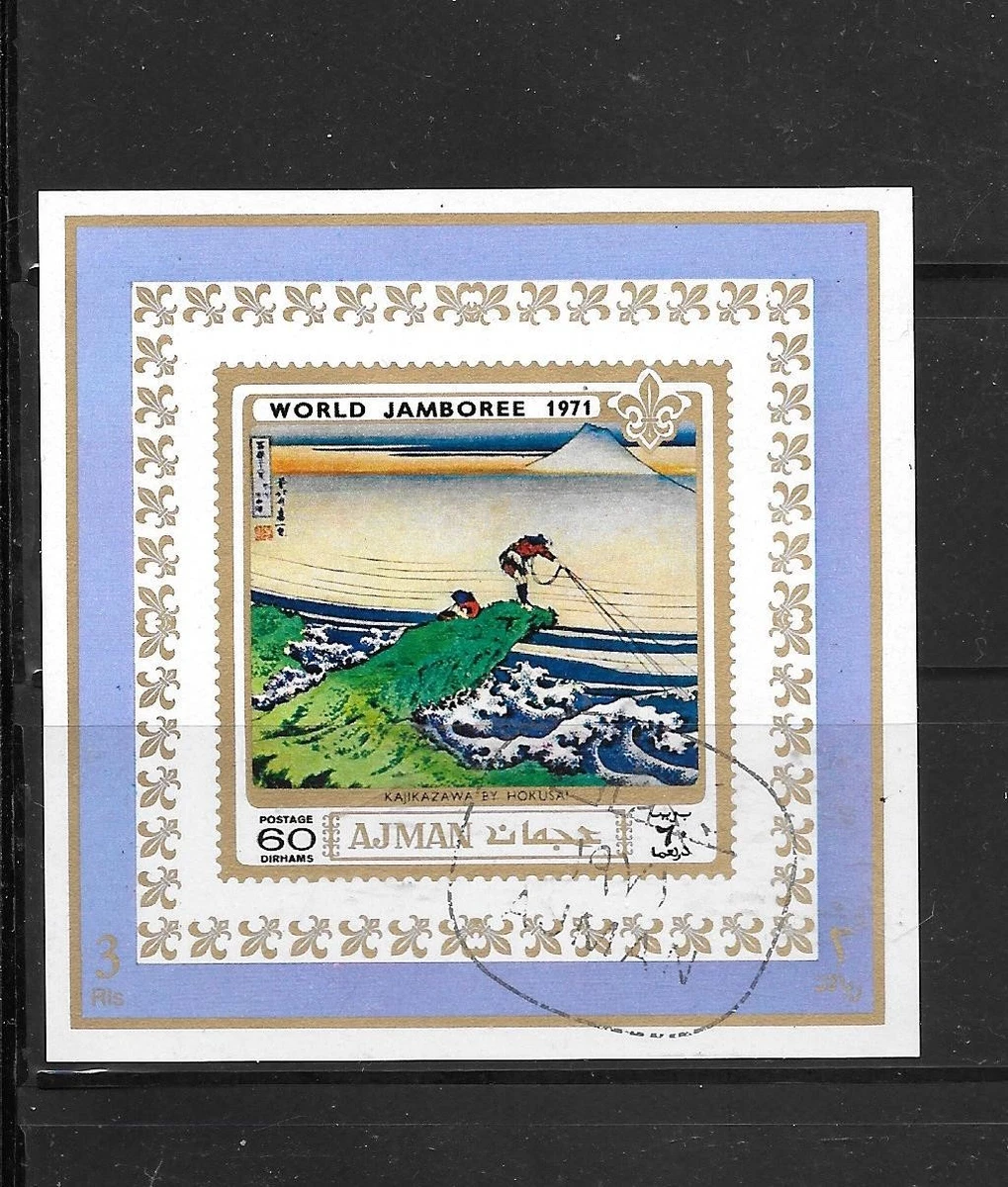 Used United Arab Emirates Stamps for sale | eBay