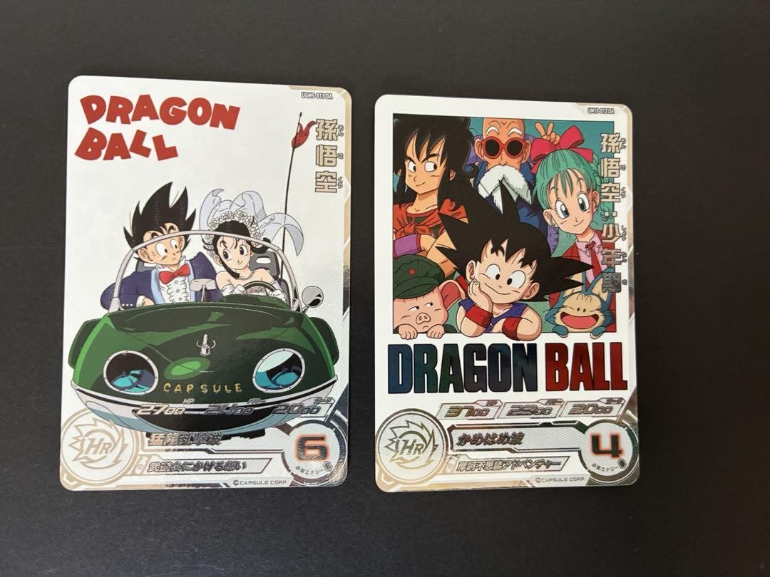 ドラゴンボールヒーローズ DA UM10-012,UM5-011 Dragon Ball Heroes UM10-012 UM5-011 Set Goku Cards No Damage