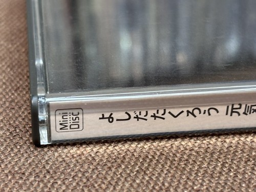 TAKURO YOSHIDA Genki Desu JAPAN MD - Mini Disc SRYL-7304 w/ BOOKLET 1997 issue - Zdjęcie 12 z 13