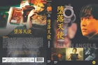 Fallen Angels	1995 (DVD,All,New)Wong Kar-Wai,Leon Lai, Michelle Reis