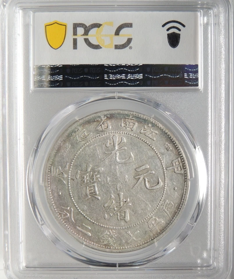 1904 CHINA KIANGNAN DOLLAR Y#145a.13 LM-258 PCGS VF35 #45479399 K- 101 DOTS - Image 3 of 4