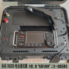 XIEGU X6200 Radio Expansion Storage Waterproof and Dustproof Communication Box