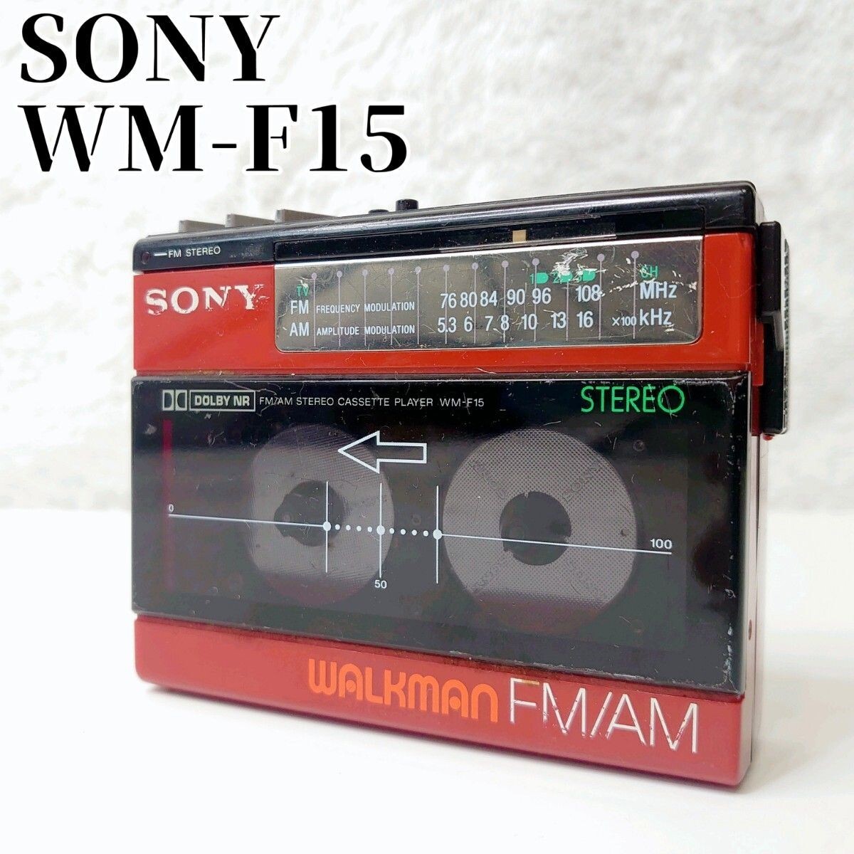 ☆ 超希少 SONY WALKMAN FM/AM WM-F15 JUNK Sony Walkman WM-F15 Stereo Portable Audio Cassette