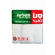 4 PACK Sano Sushi Zigzag Weave Fabric Floor Cleaning Cloths for Squeegee Mop