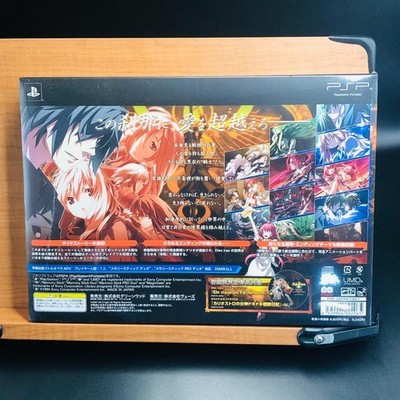 PSP Dies Irae Amantes amentes First Limited Edition Box Japan | eBay