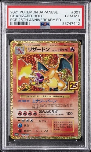 2021 POKEMON JPN PROMO CARD PACK 25TH ANV ED #001 CHARIZARD-HOLO PSA 10
