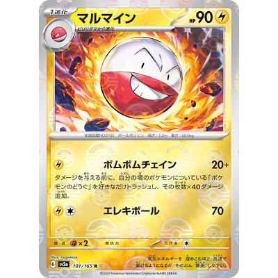 テガミバチ REVERSE 1〜9 s-l400.jpg