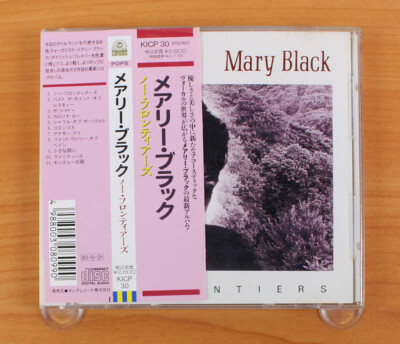 Mary Black - No Frontiers CD (Japan 1990 Seven Seas) KICP 30