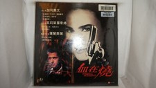 Romeo is Bleeding English Chinese LaserDisc 9