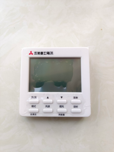 1 x climatiseur RC-KX6A contrôleur ligne RC-KTA panneau de commande écran LCD - Photo 1/17