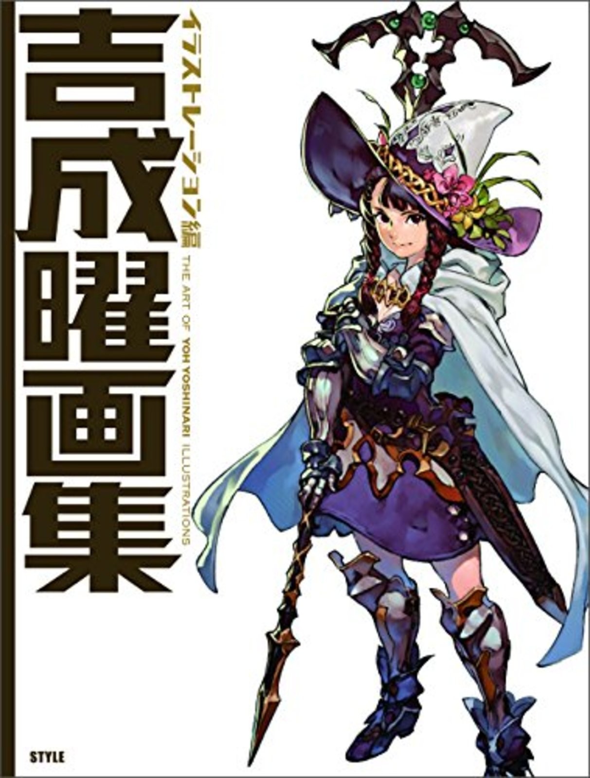 Yoshinari Yo Collection Illustration with Tracking# New from Japan