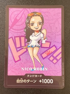 Nico | eBay