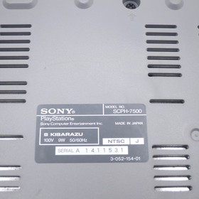 Sony PlayStation 1 Console SCPH-7000 console only NTSC-J Japan A14111531 tested