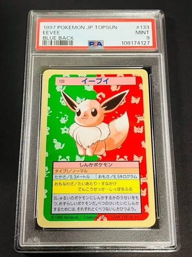 Pokemon Card PSA9 dass Topsun Blue Back No.133 Eevee Pokemon Topsun card EEVEE