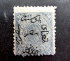 nystamps British Egypt Stamp # 6 Mint OG H $350 L10y1790 — photo 1