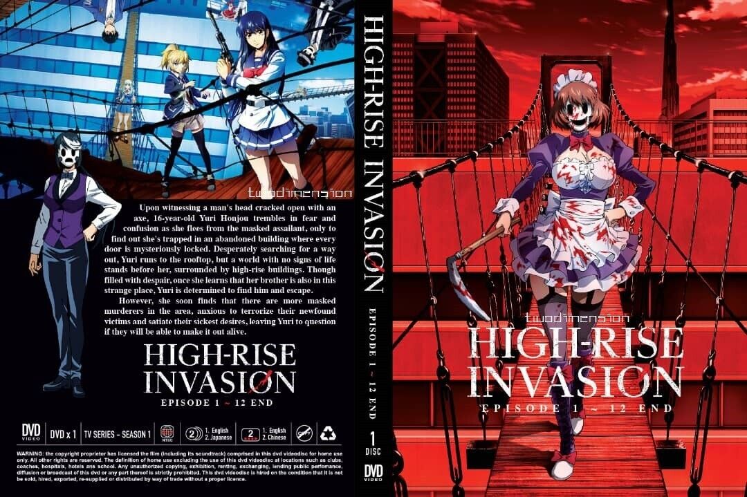 High-Rise Invasion Complete Anime Series English Dubbed DVD 12 Episodes