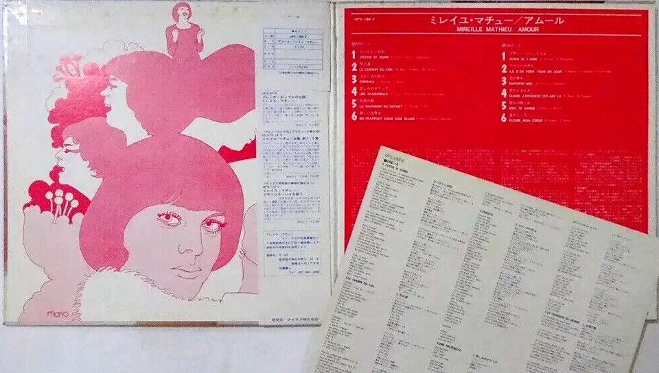 MIREILLE MATHIEU "Amour" 1970's Japan ONLY Lp w/obi/lyrics French Chansons M- - Image 3 of 4