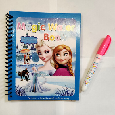Frozen Mandala Malbuch – Groß, Quadratisch, 24 Dicke Seiten, Für Stifte & Wasserfarben, Mit Personalisierbarem Namen
