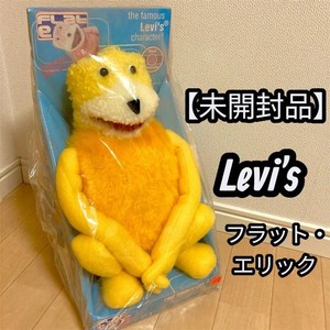 Flat-Eric | eBay