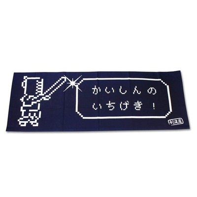 Kendo Hand Towel, Face Towel, Kendo Shop Original Face Towel, A Critical Hit (N_